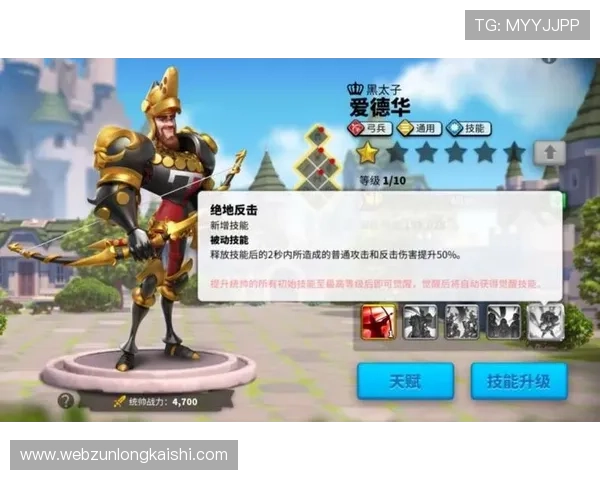 尊龙时凯时凯中国官网入口下载最新版游戏特色功能全面解析