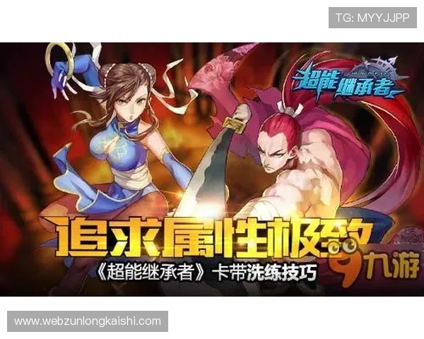 九游娱乐线上官网安全可靠，保障玩家个人信息与资金安全的最佳选择