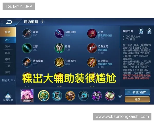 尊龙体育登录注册流程详解，新手玩家轻松完成注册快速进入游戏世界