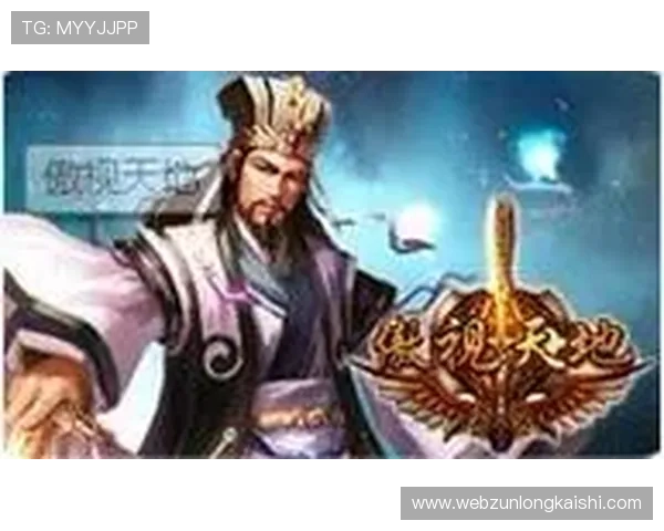 尊龙登录平台为玩家提供丰富的游戏资源与优质的客户服务体验